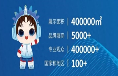 第二十七屆中國國際高新技術(shù)成果交易會將于11月開幕