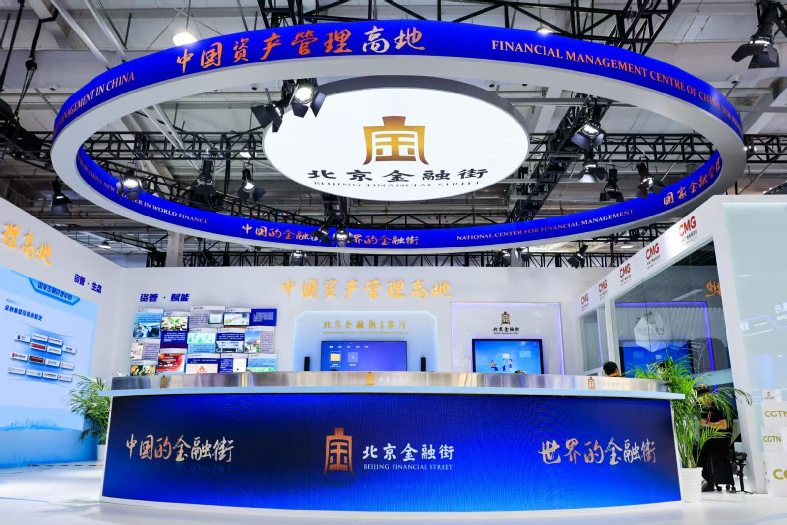 金融街展臺.jpg 金融街展臺.jpg